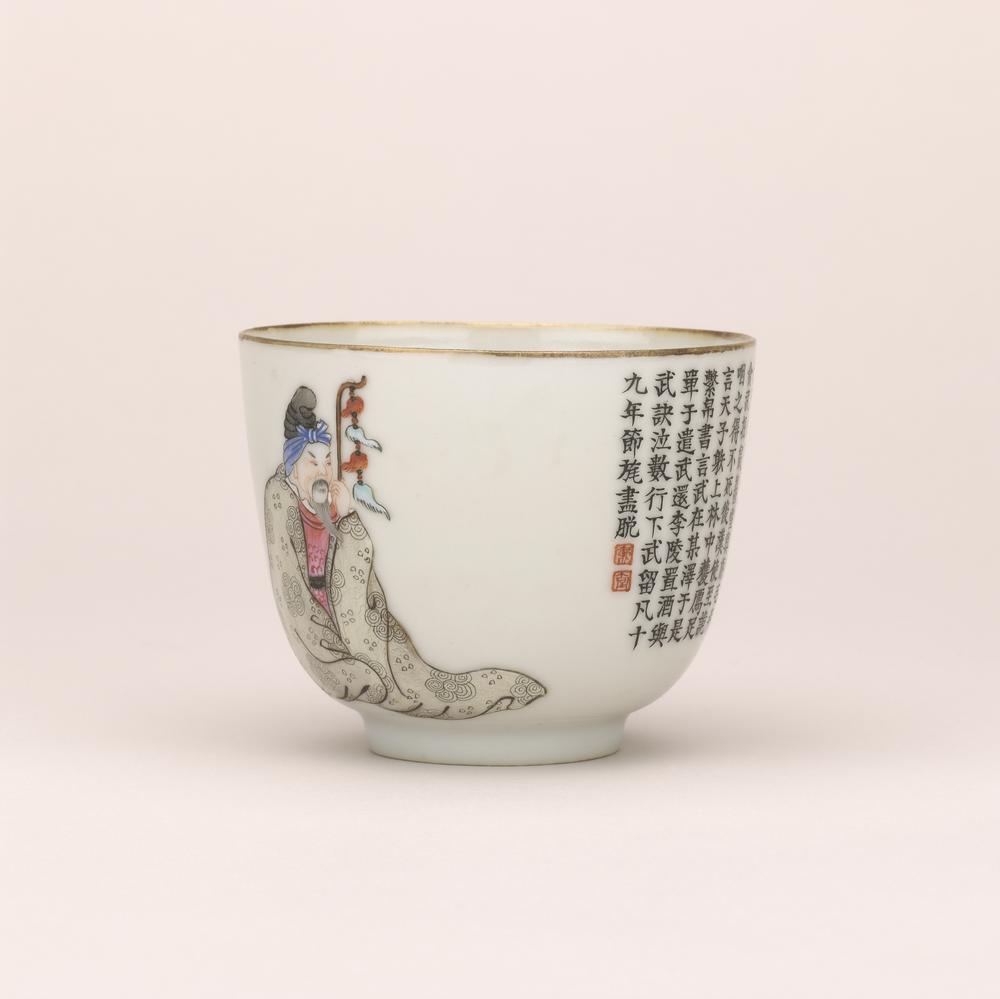 图片[1]-cup; calligraphy BM-Franks.910-China Archive